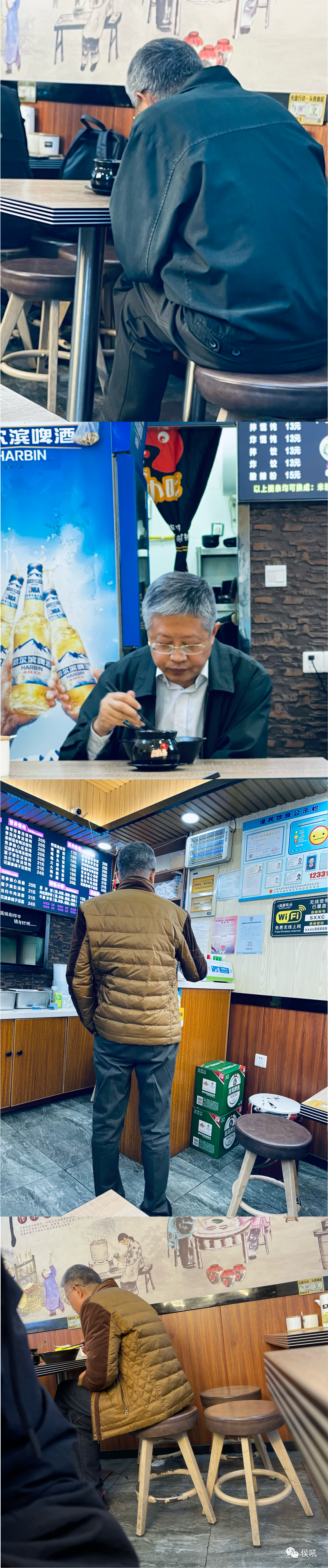 #18 Black Chicken Soup Rice